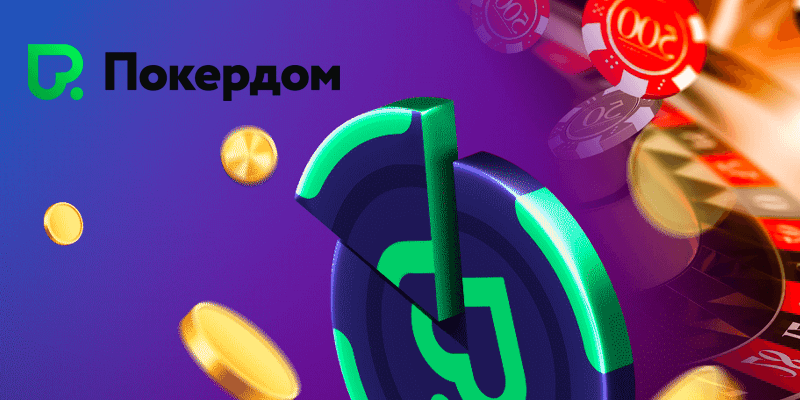 Людям, которые хотят начать онлайн казино на рубли, но боятся начать